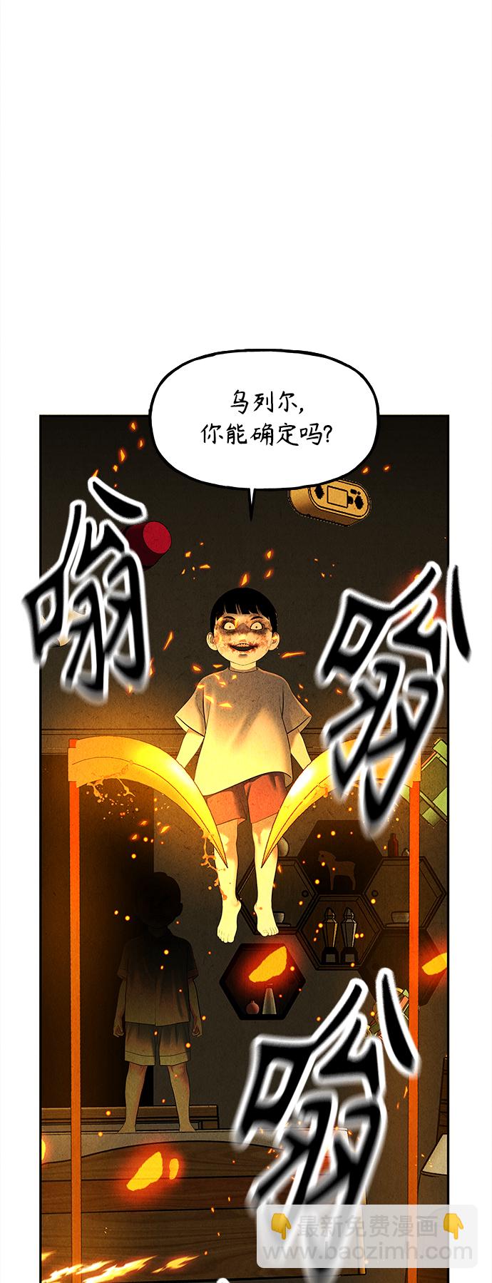 [第117话] 人望山（20）59