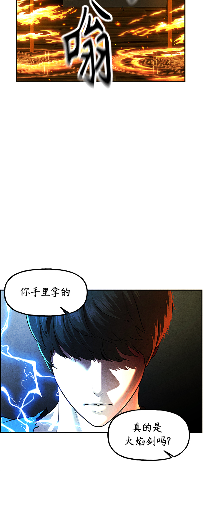 [第117话] 人望山（20）60
