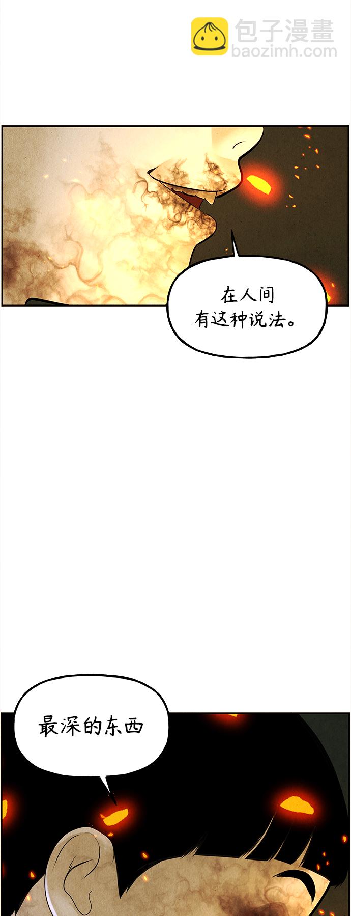 [第117话] 人望山（20）61
