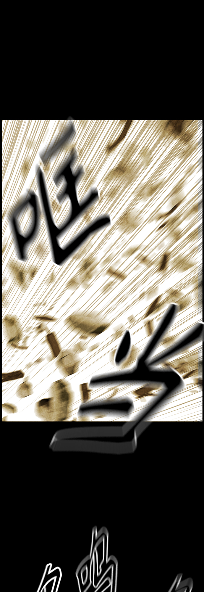 [第117话] 人望山（20）63