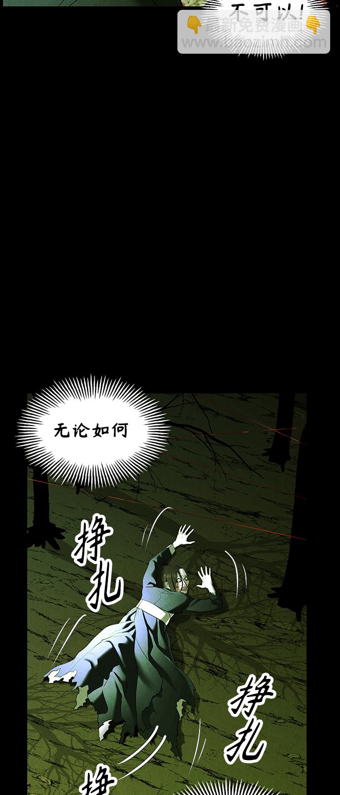 [第117话] 人望山（20）71