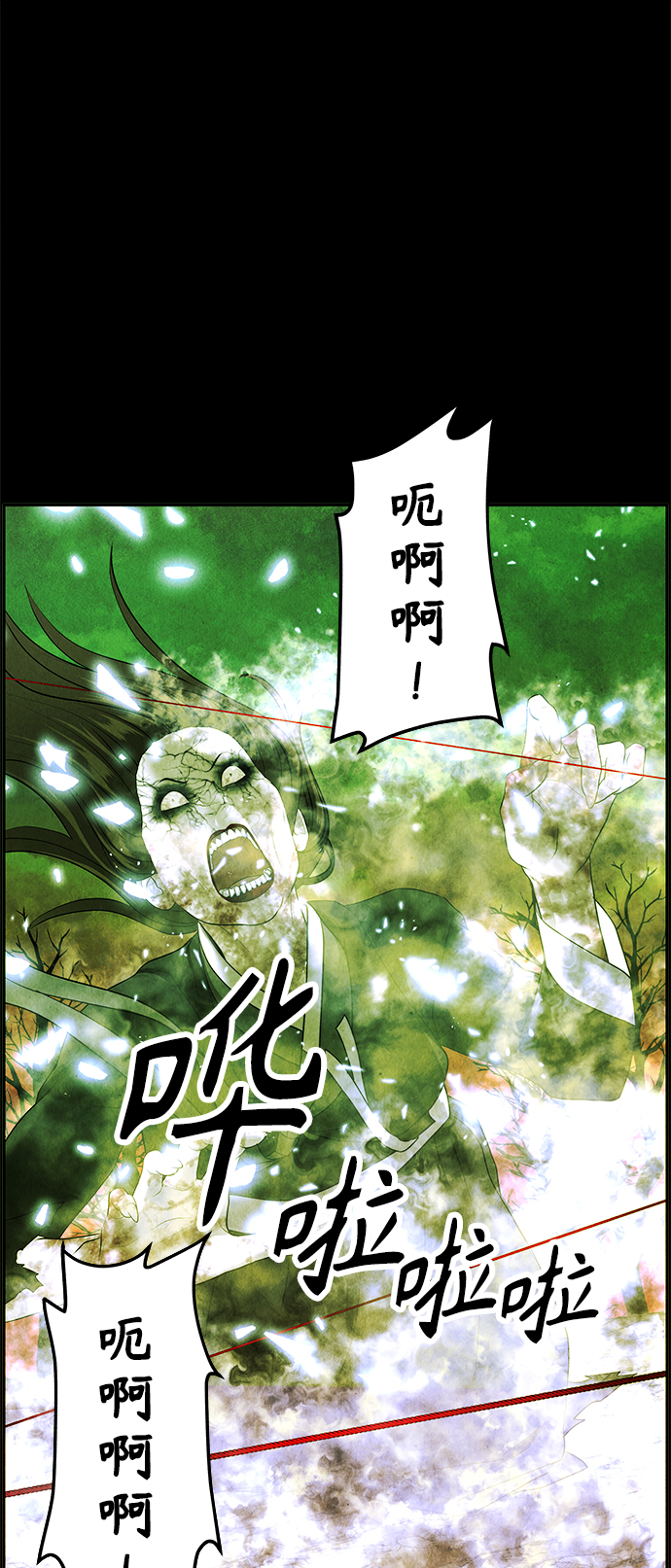 [第117话] 人望山（20）73
