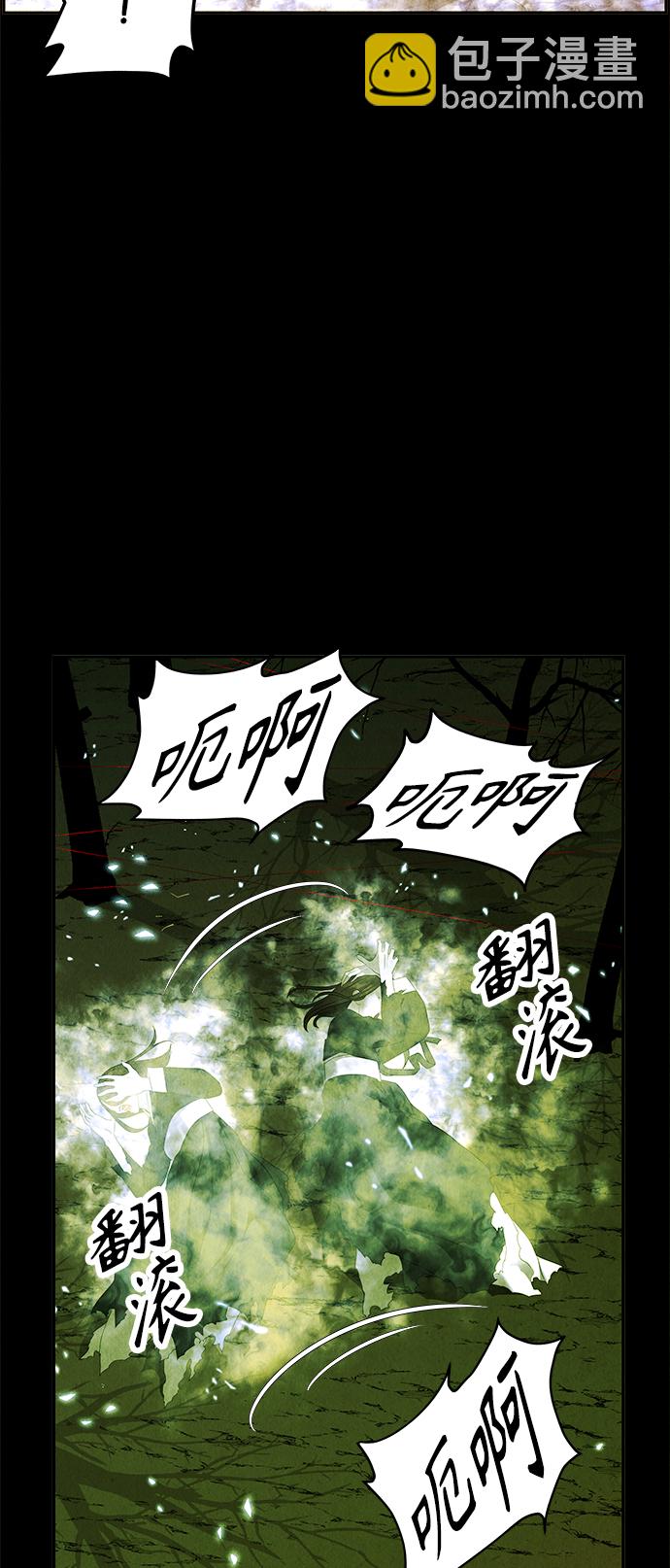 [第117话] 人望山（20）74