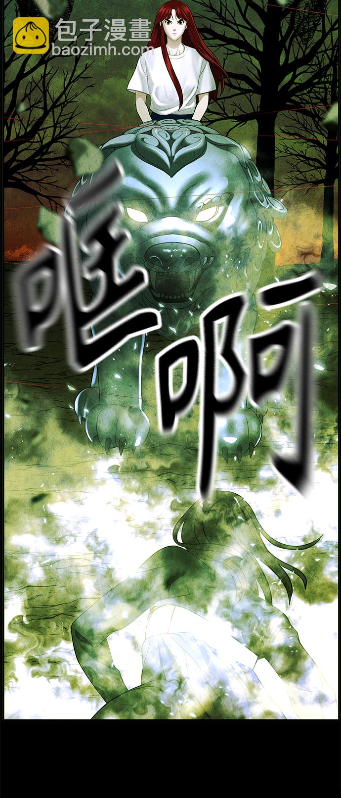 [第117话] 人望山（20）77