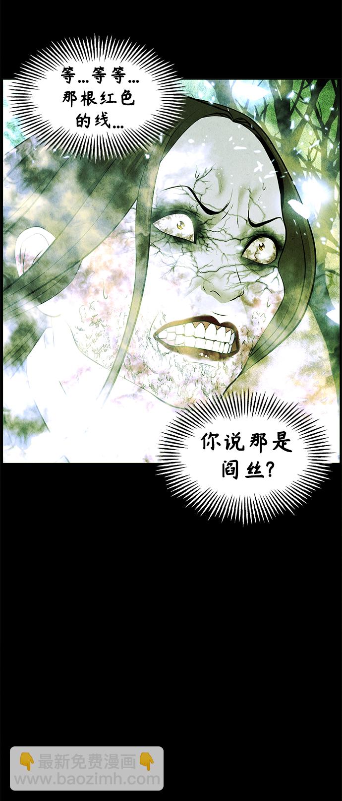 [第117话] 人望山（20）81