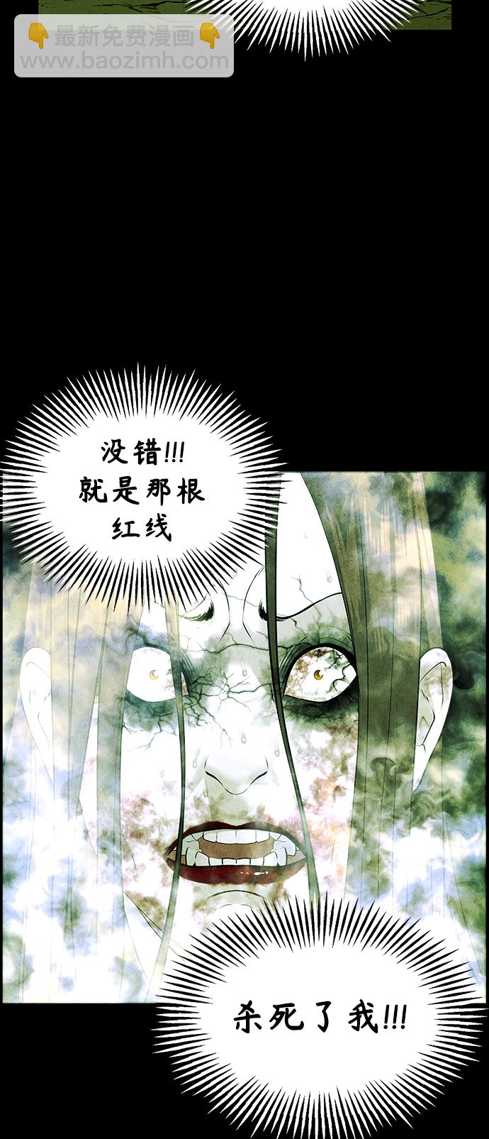 [第117话] 人望山（20）85