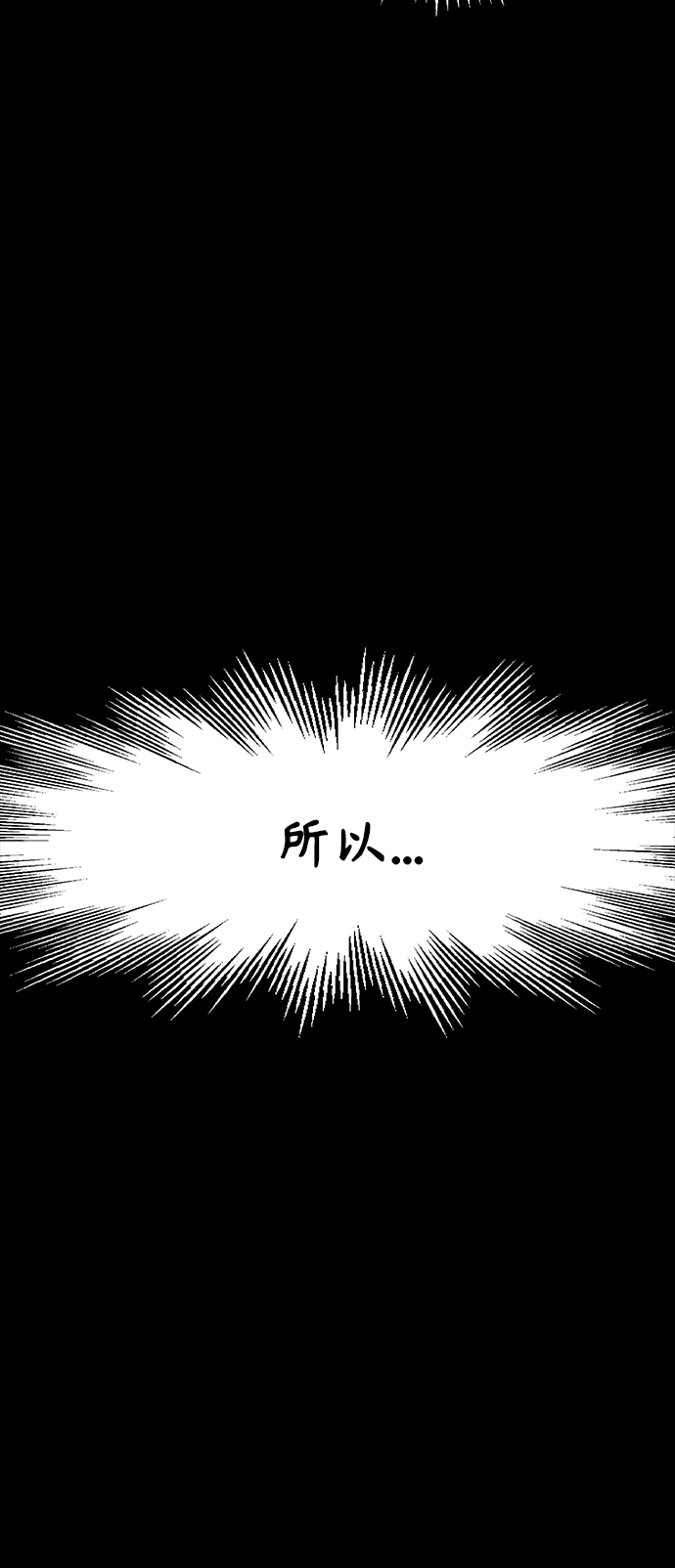 [第117话] 人望山（20）86
