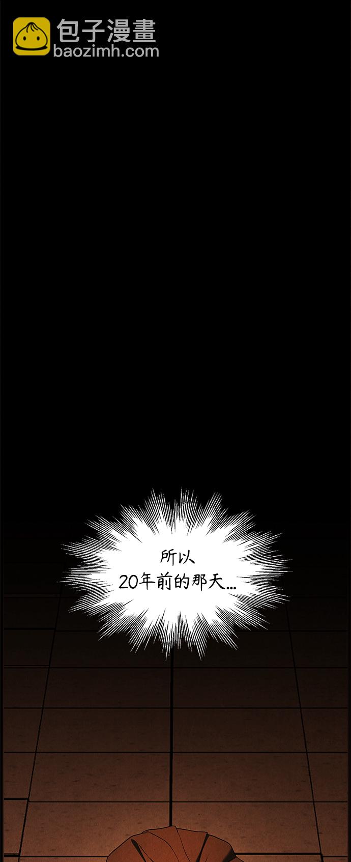 [第117话] 人望山（20）87