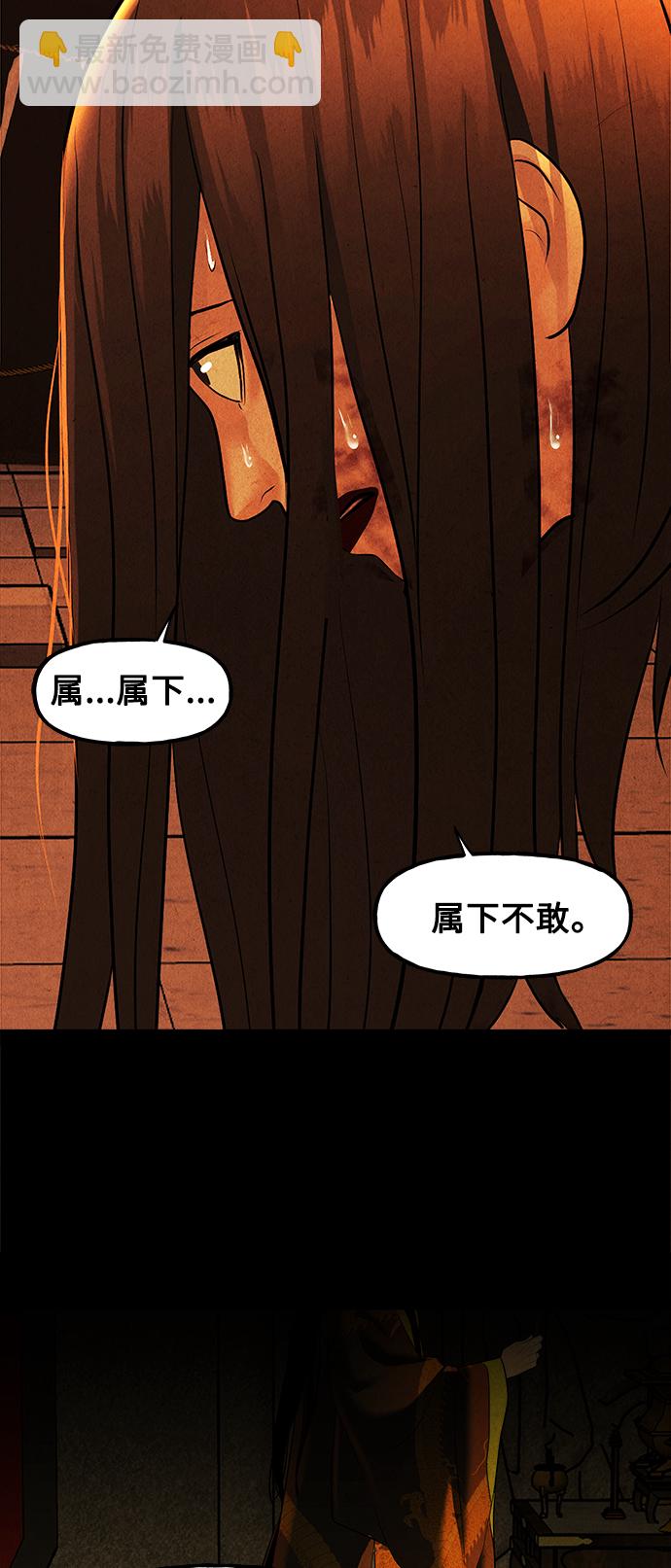 [第117话] 人望山（20）91