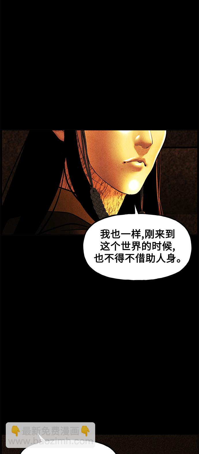 [第117话] 人望山（20）96
