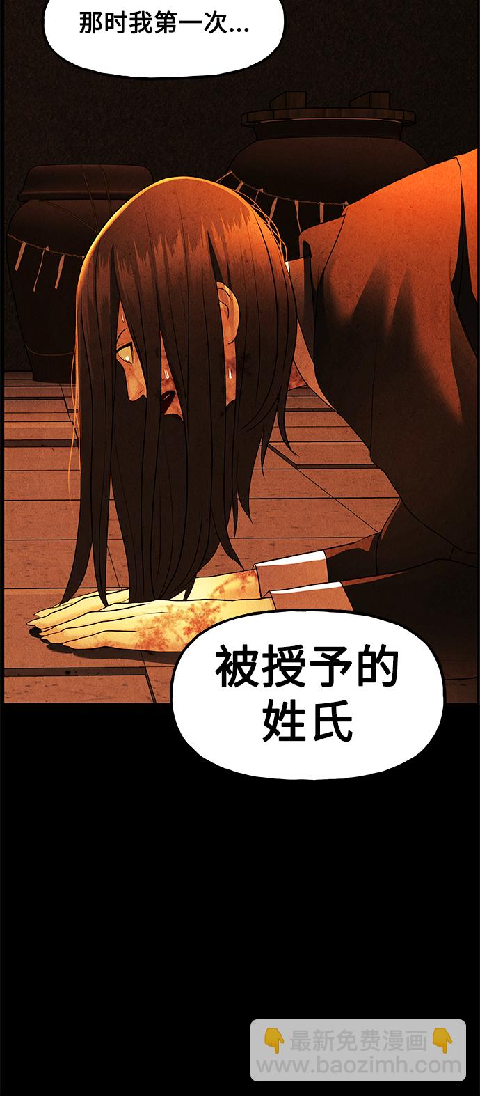 [第117话] 人望山（20）97