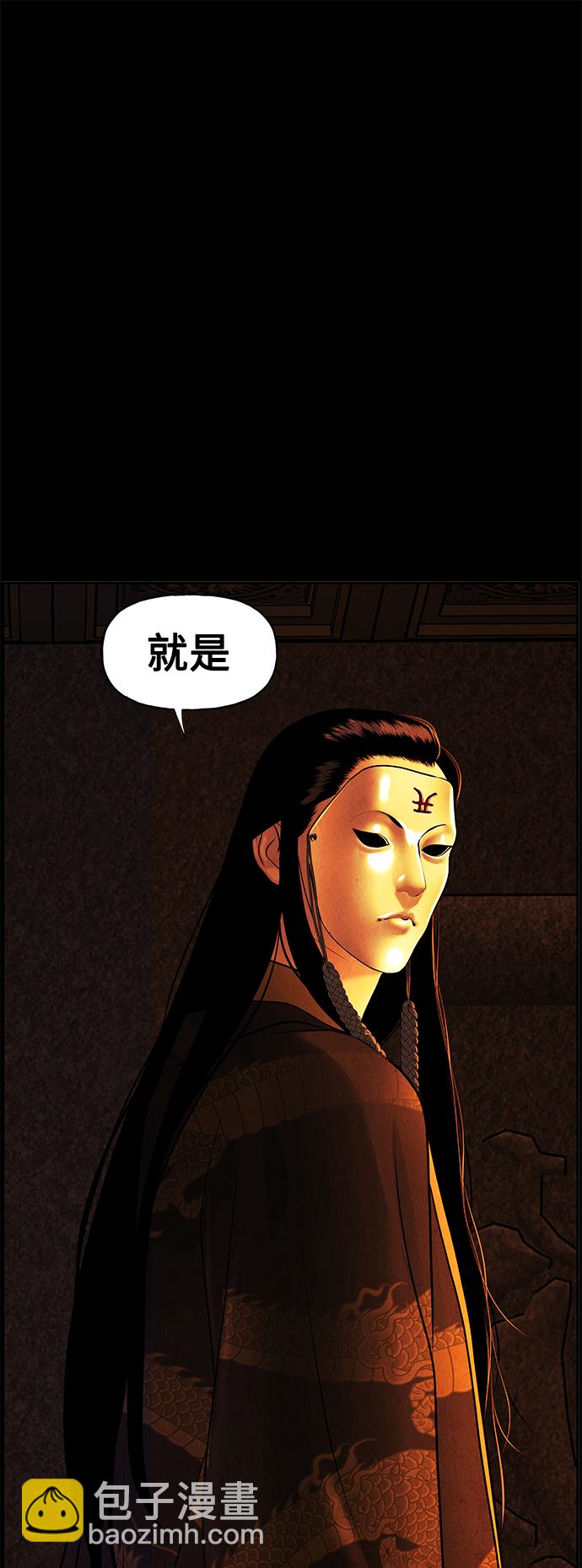 [第117话] 人望山（20）98