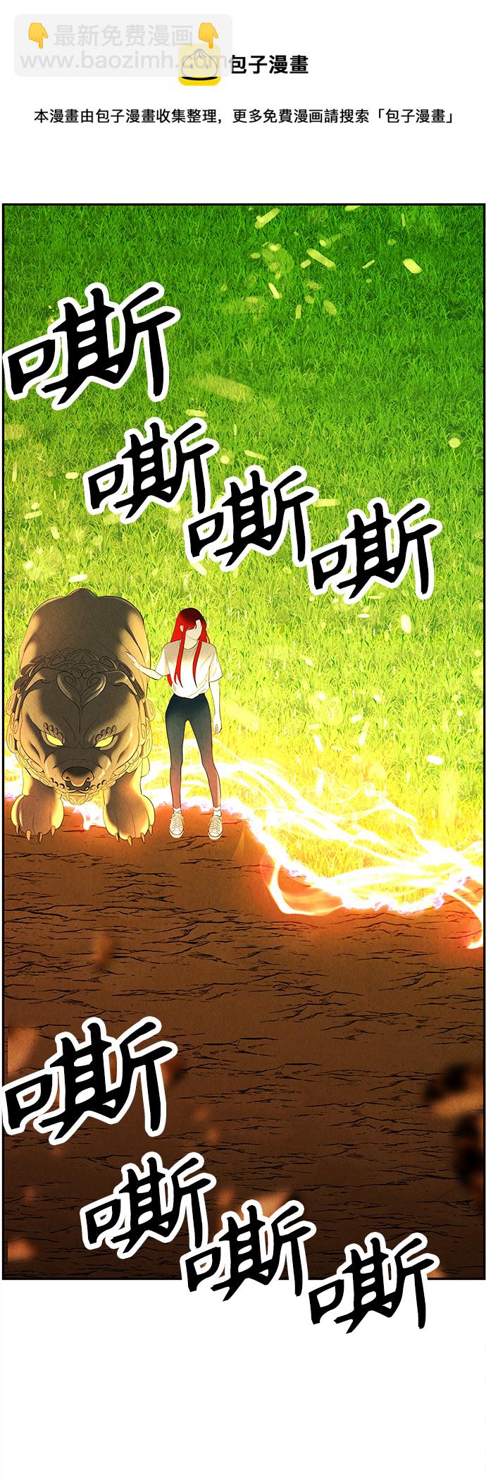 [第118话] 人望山（完）106