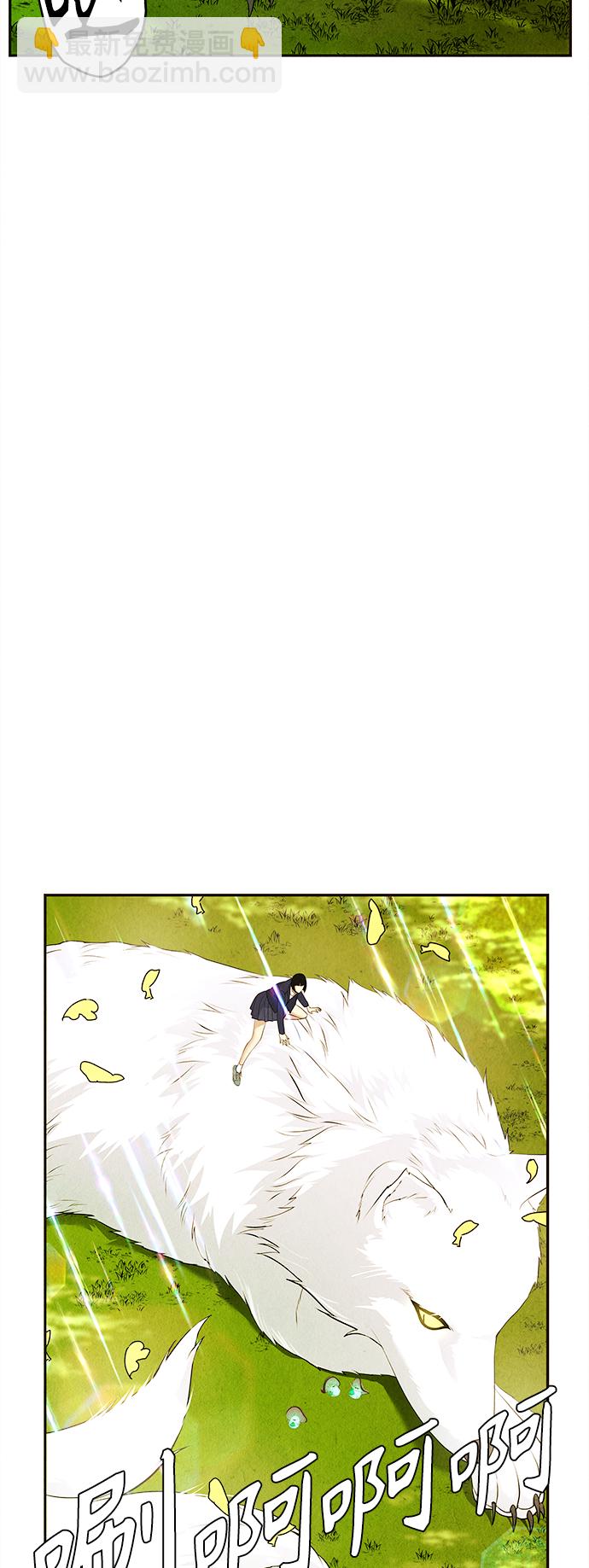[第118话] 人望山（完）112