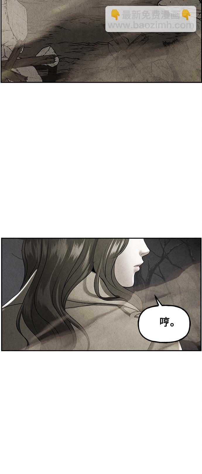 [第118话] 人望山（完）30