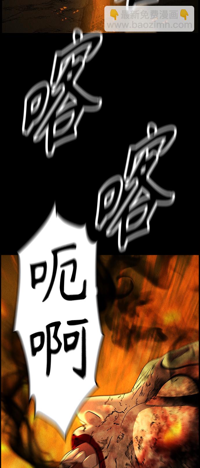 [第118话] 人望山（完）84