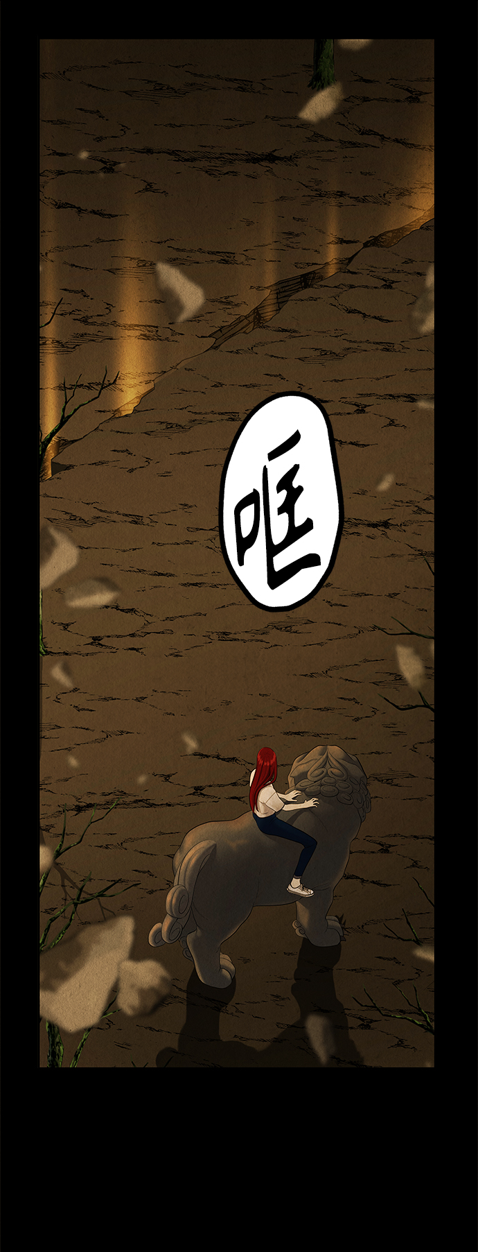 [第118话] 人望山（完）88
