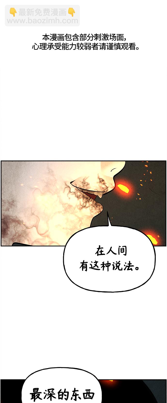 [第119话] 人望山之后（完）1