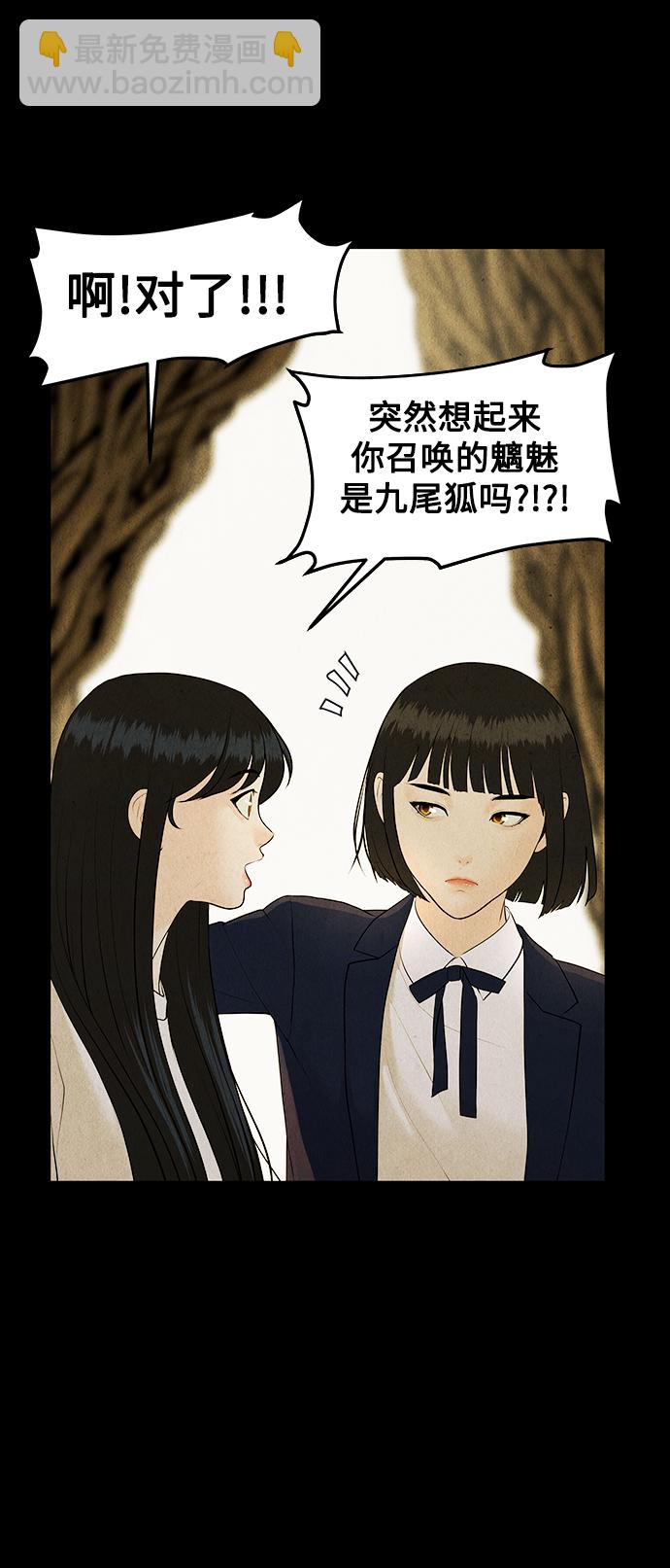 [第119话] 人望山之后（完）112
