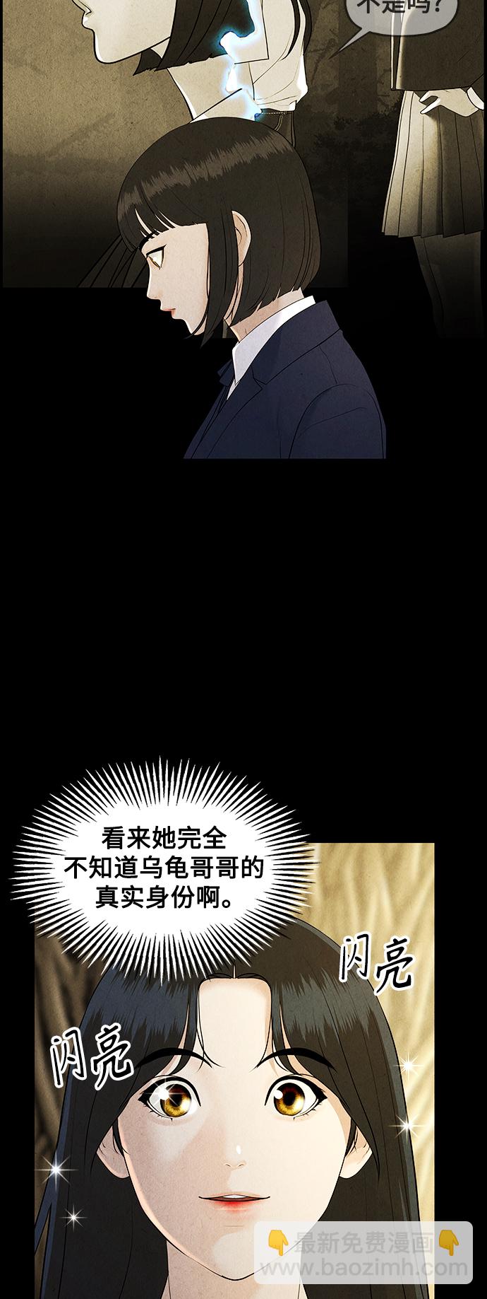 [第119话] 人望山之后（完）116