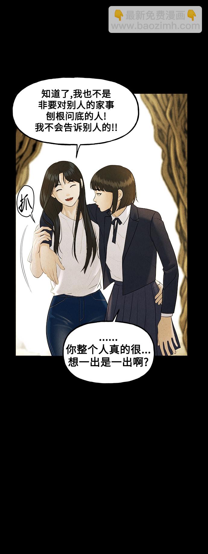 [第119话] 人望山之后（完）118