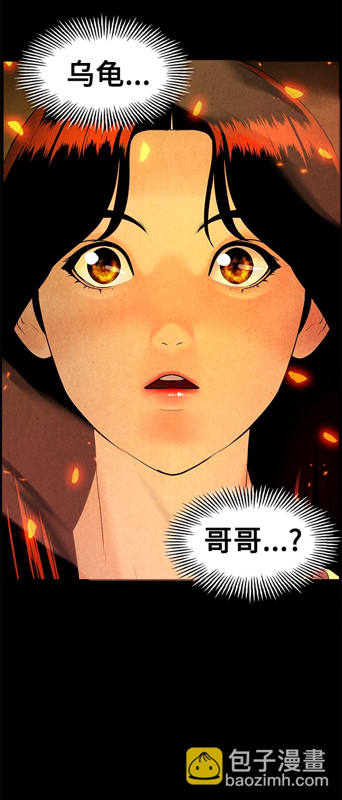[第119话] 人望山之后（完）128