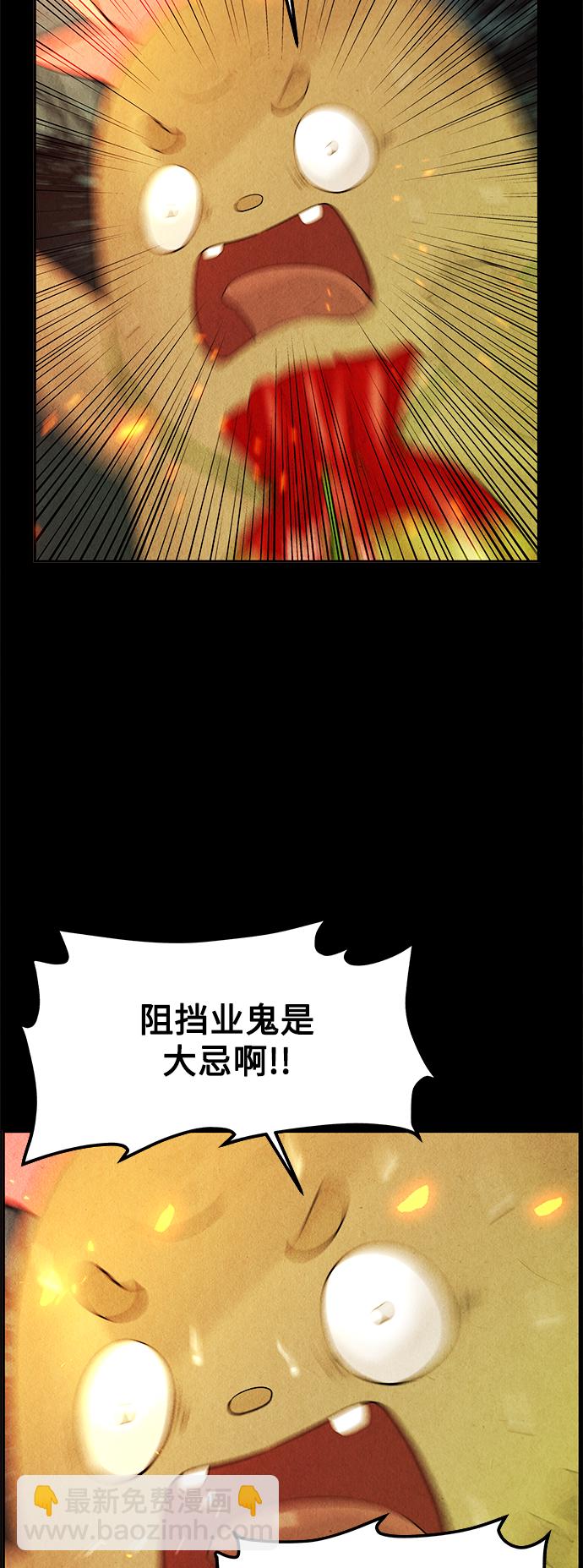 [第119话] 人望山之后（完）130