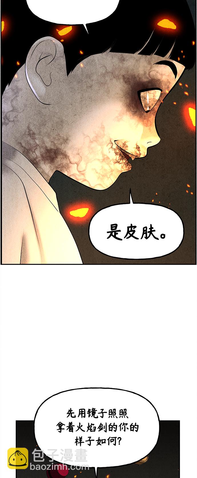 [第119话] 人望山之后（完）2