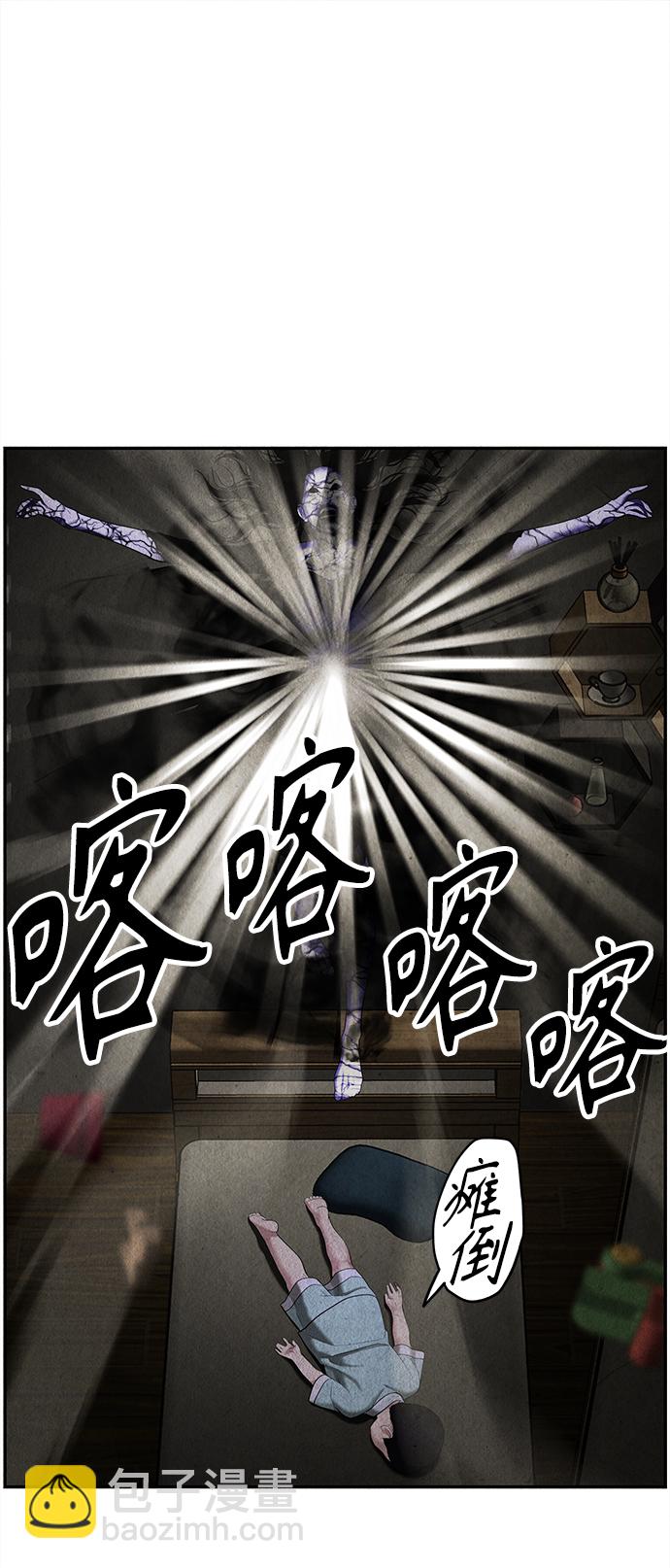[第119话] 人望山之后（完）20
