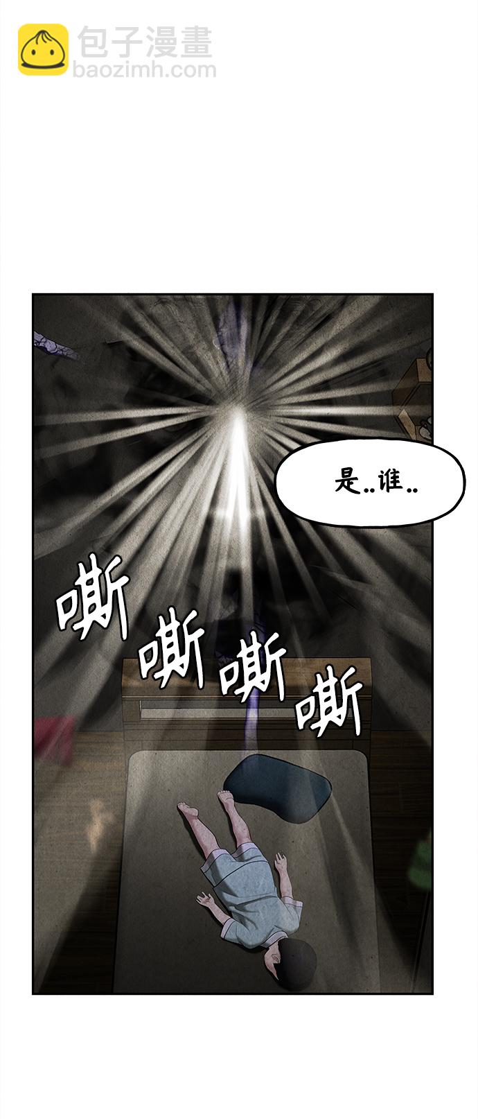 [第119话] 人望山之后（完）23