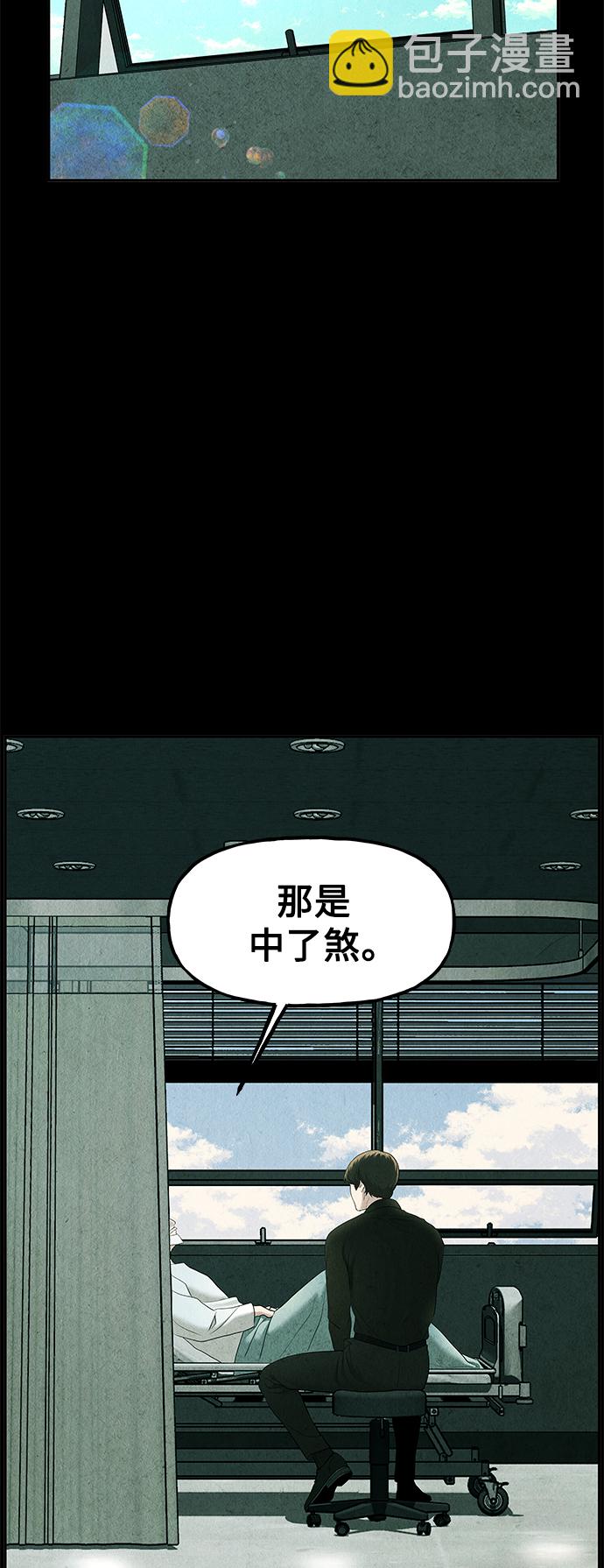 [第119话] 人望山之后（完）32