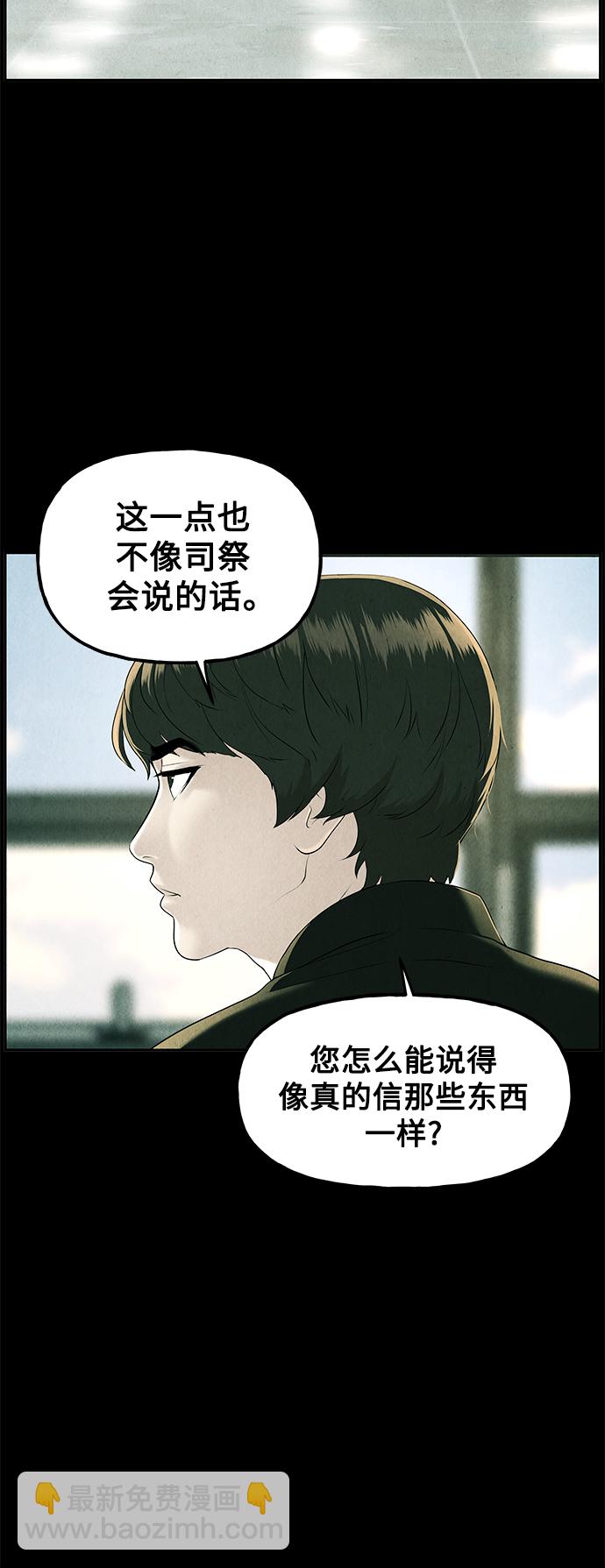 [第119话] 人望山之后（完）33