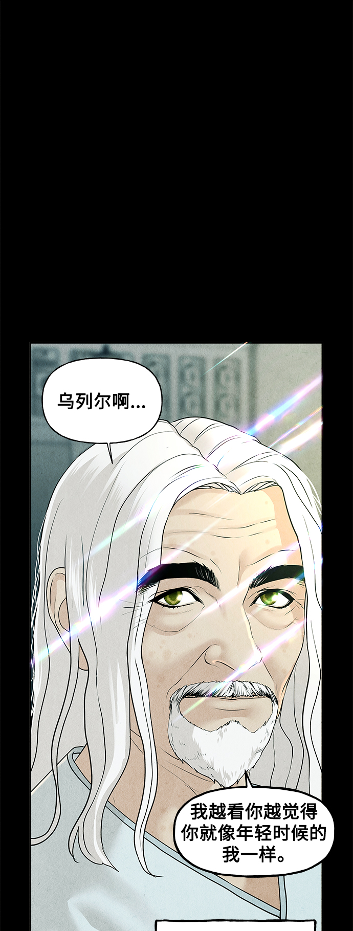 [第119话] 人望山之后（完）34