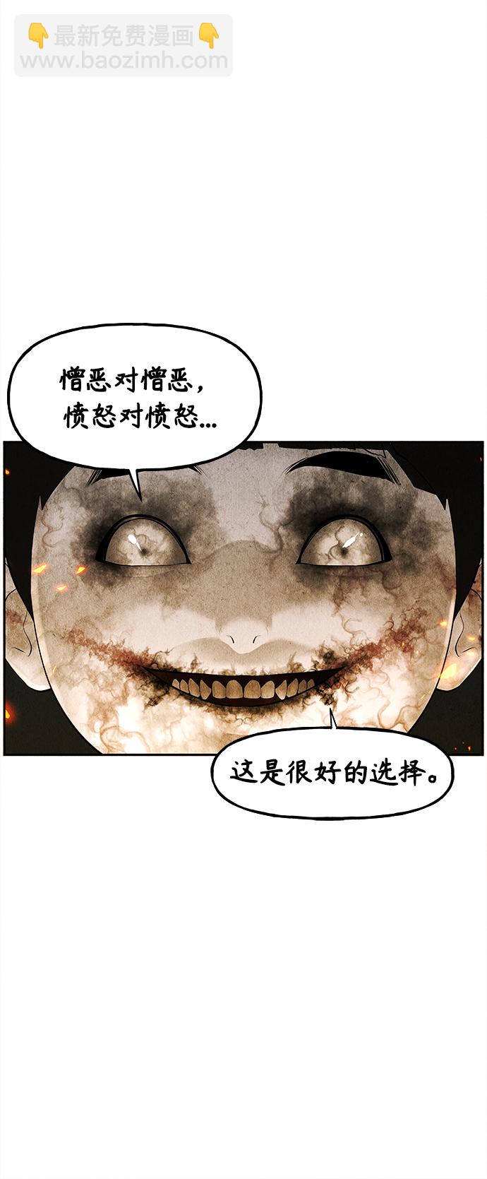 [第119话] 人望山之后（完）5