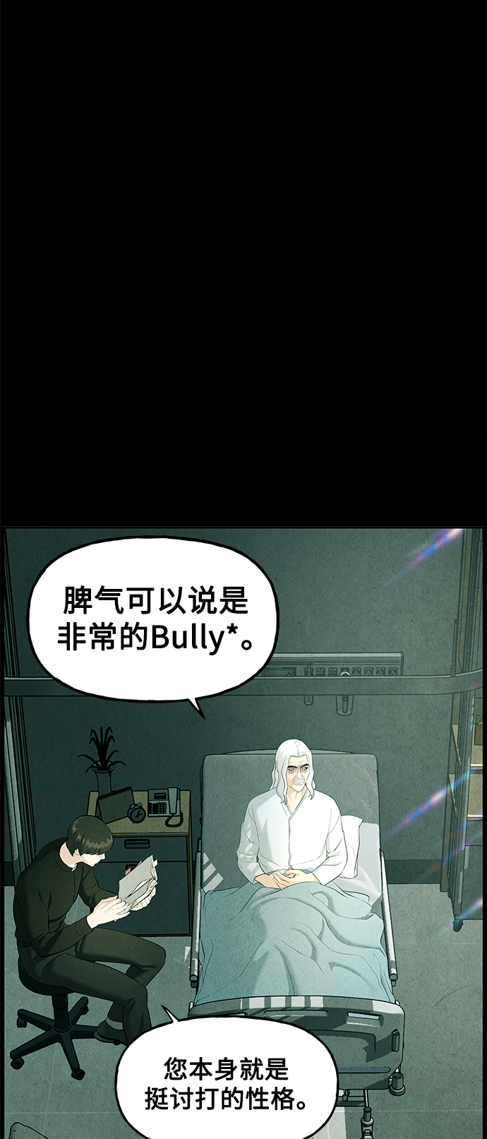 [第119话] 人望山之后（完）57