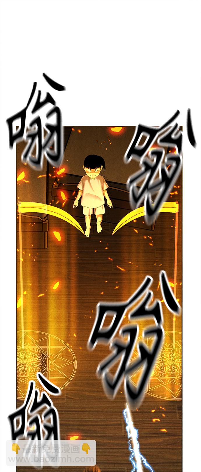 [第119话] 人望山之后（完）6