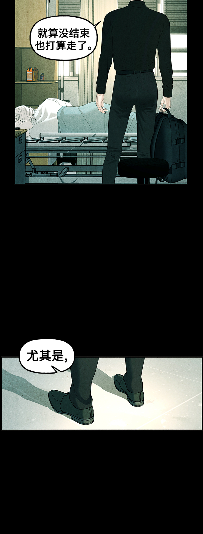 [第119话] 人望山之后（完）64