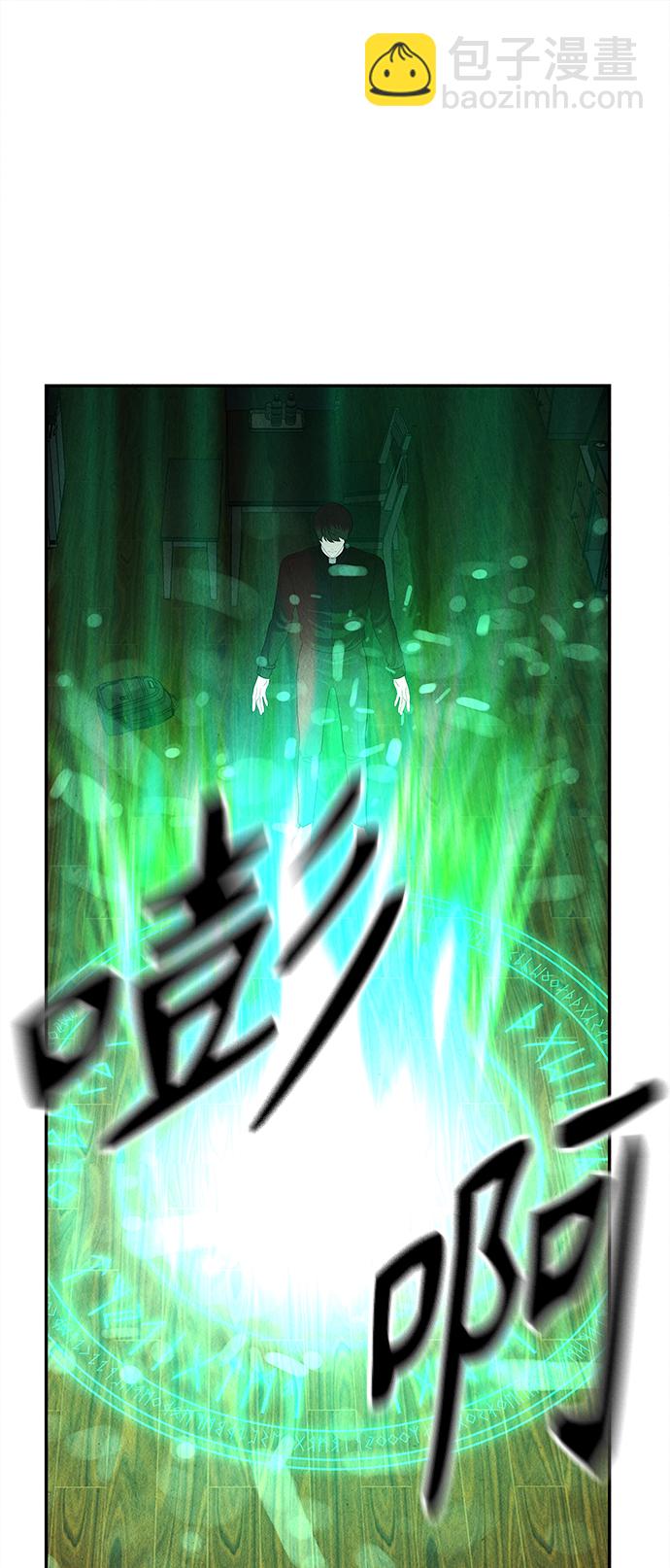[第119话] 人望山之后（完）79