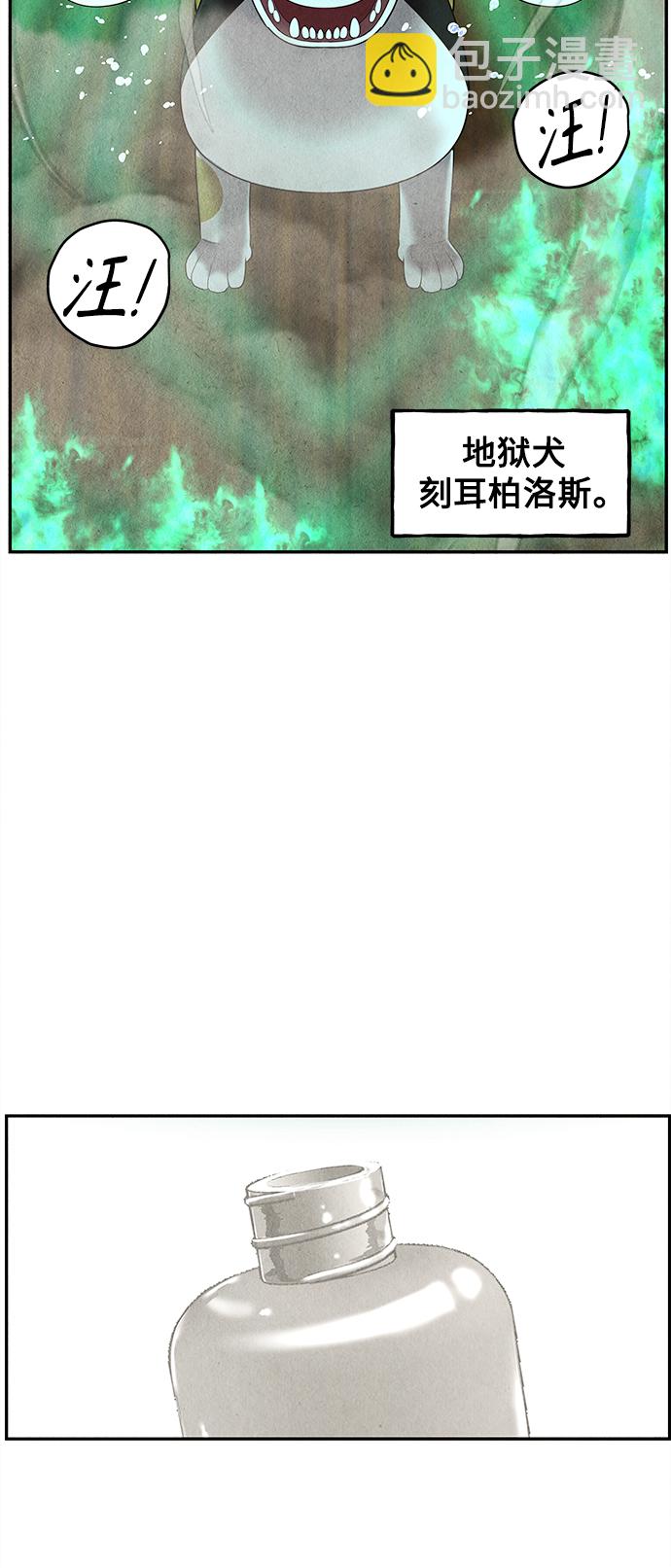 [第119话] 人望山之后（完）83