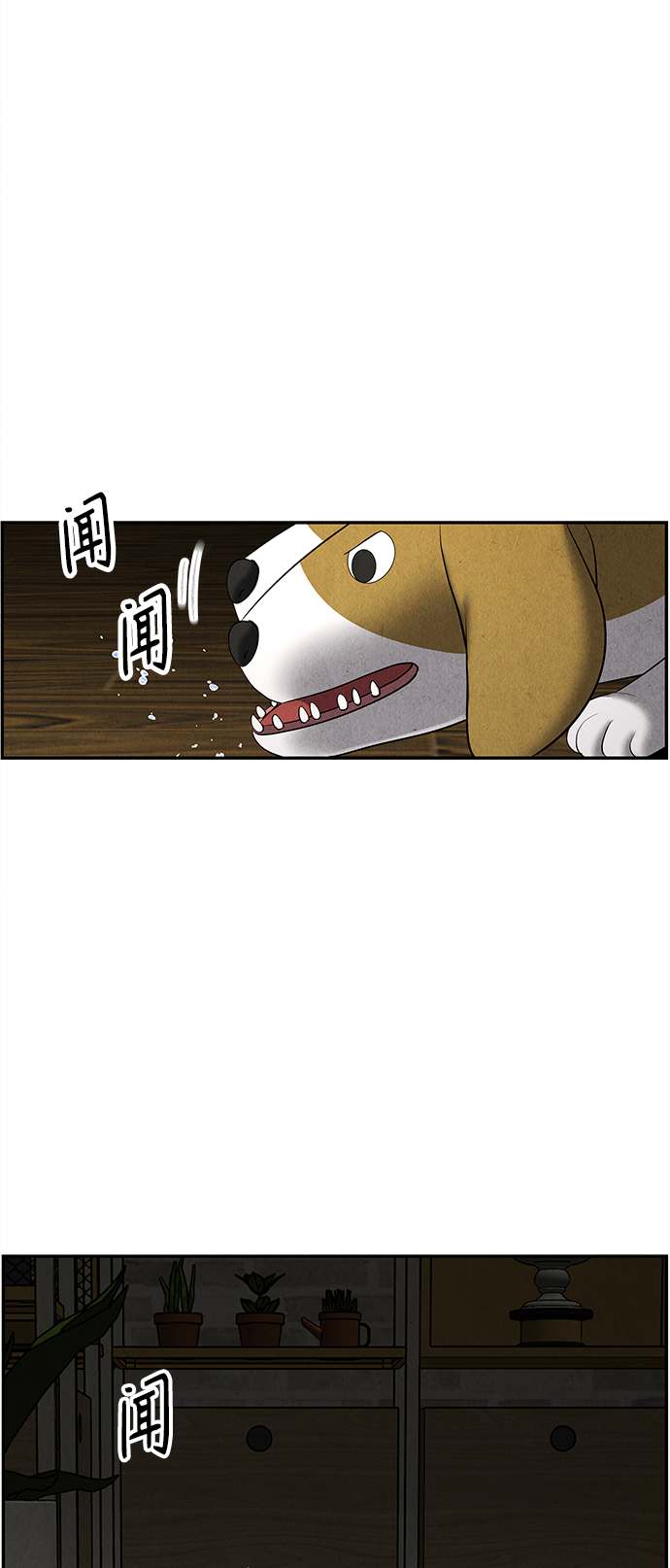 [第119话] 人望山之后（完）85