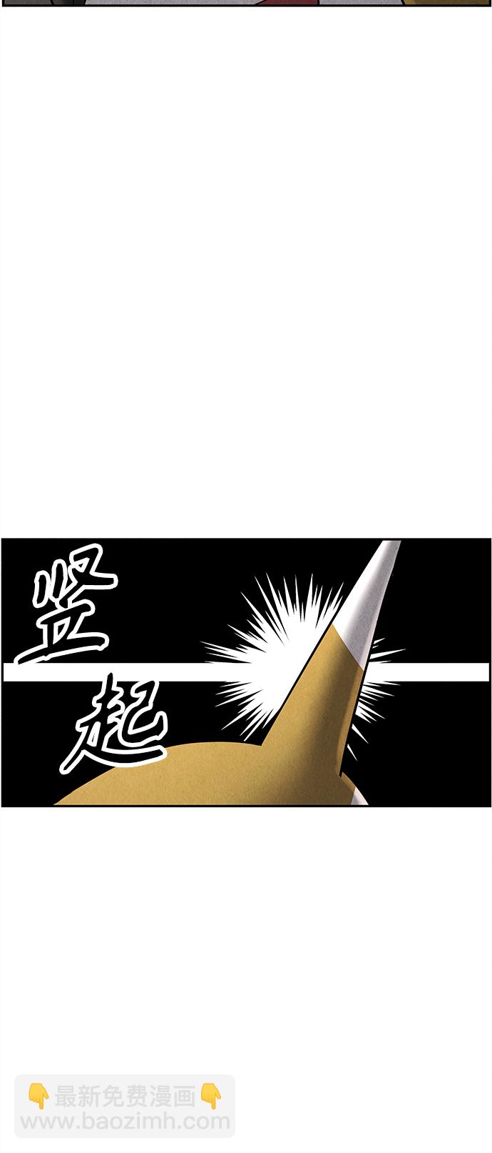 [第119话] 人望山之后（完）87