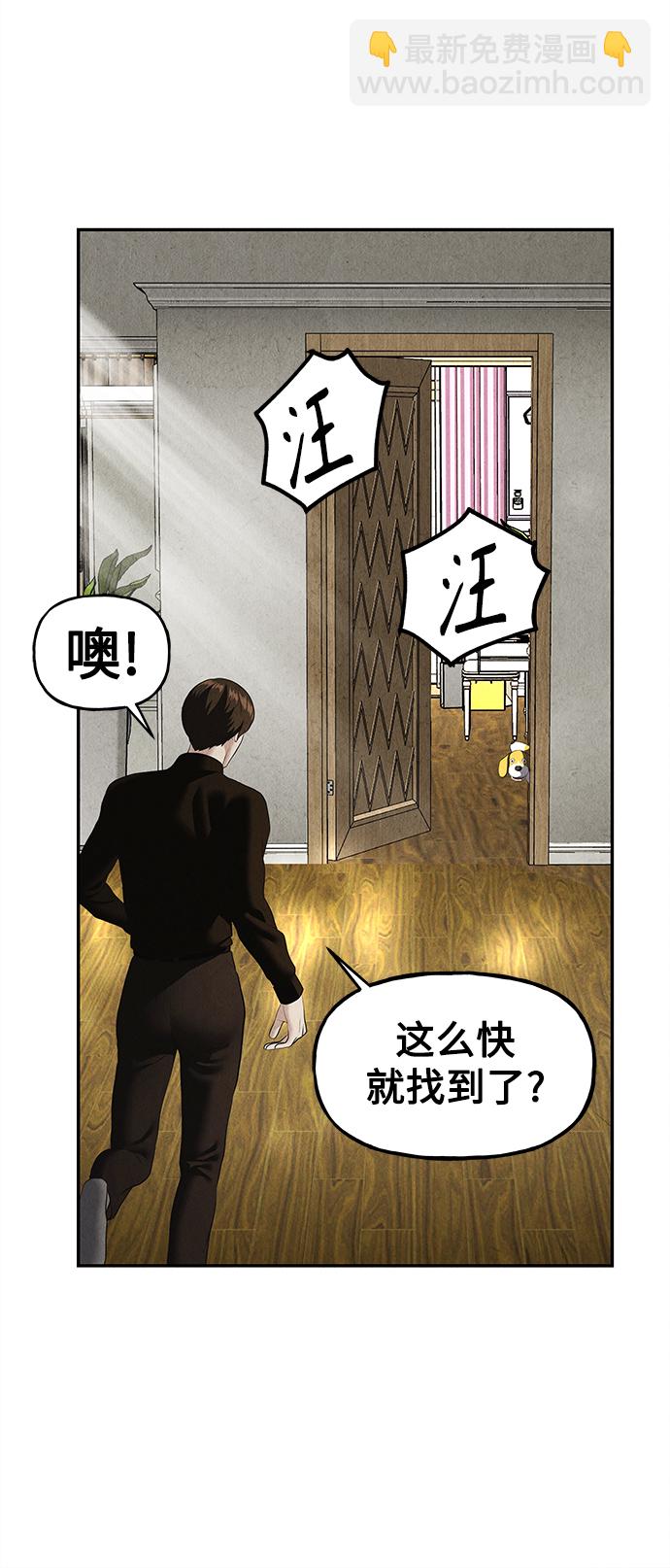 [第119话] 人望山之后（完）88
