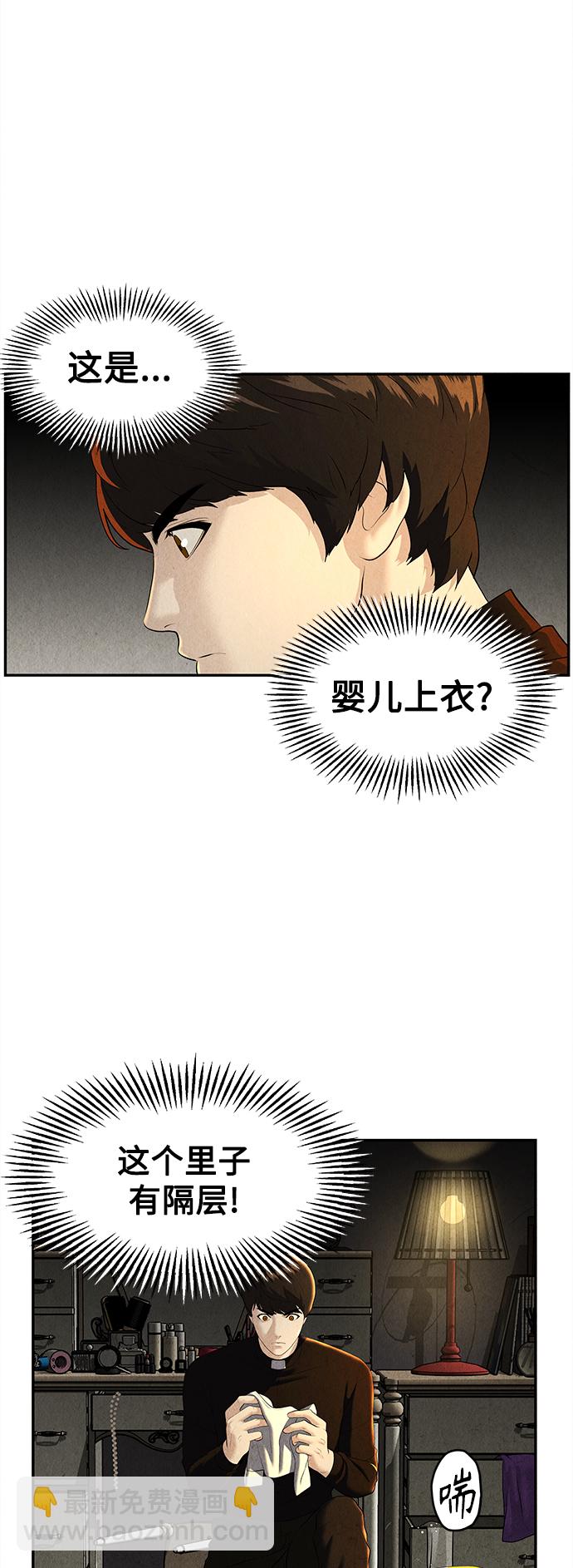[第119话] 人望山之后（完）90