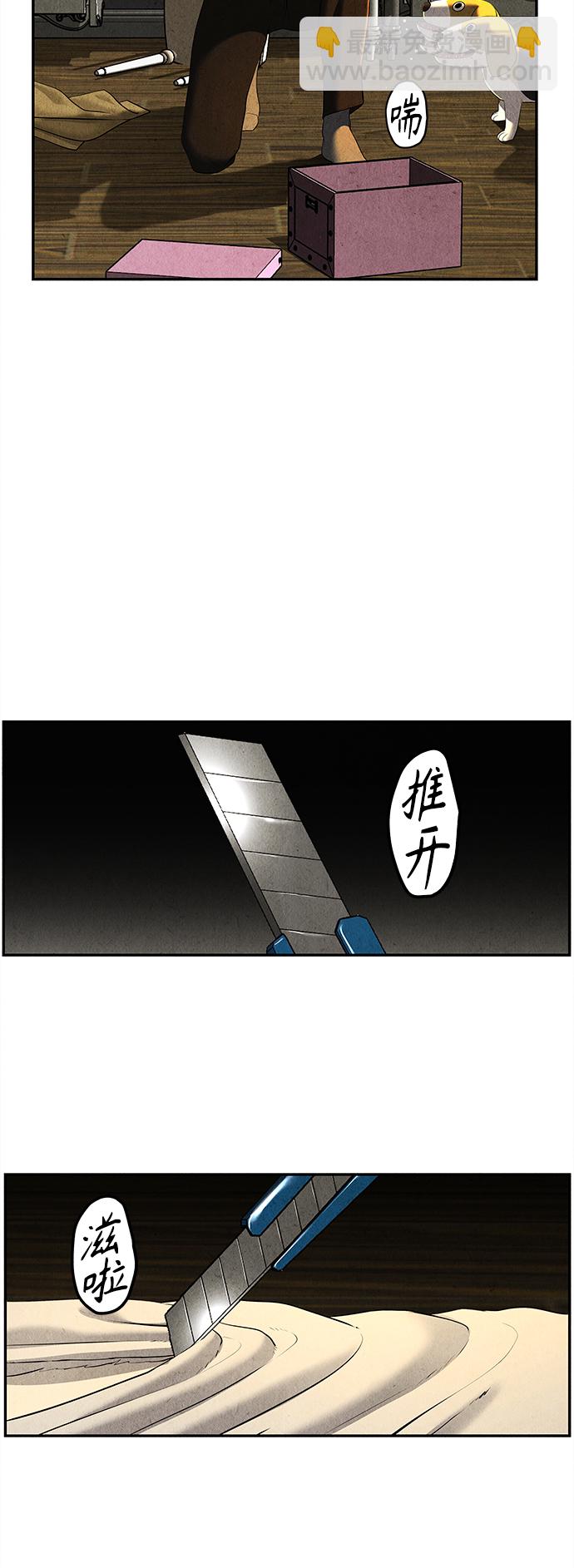 [第119话] 人望山之后（完）91