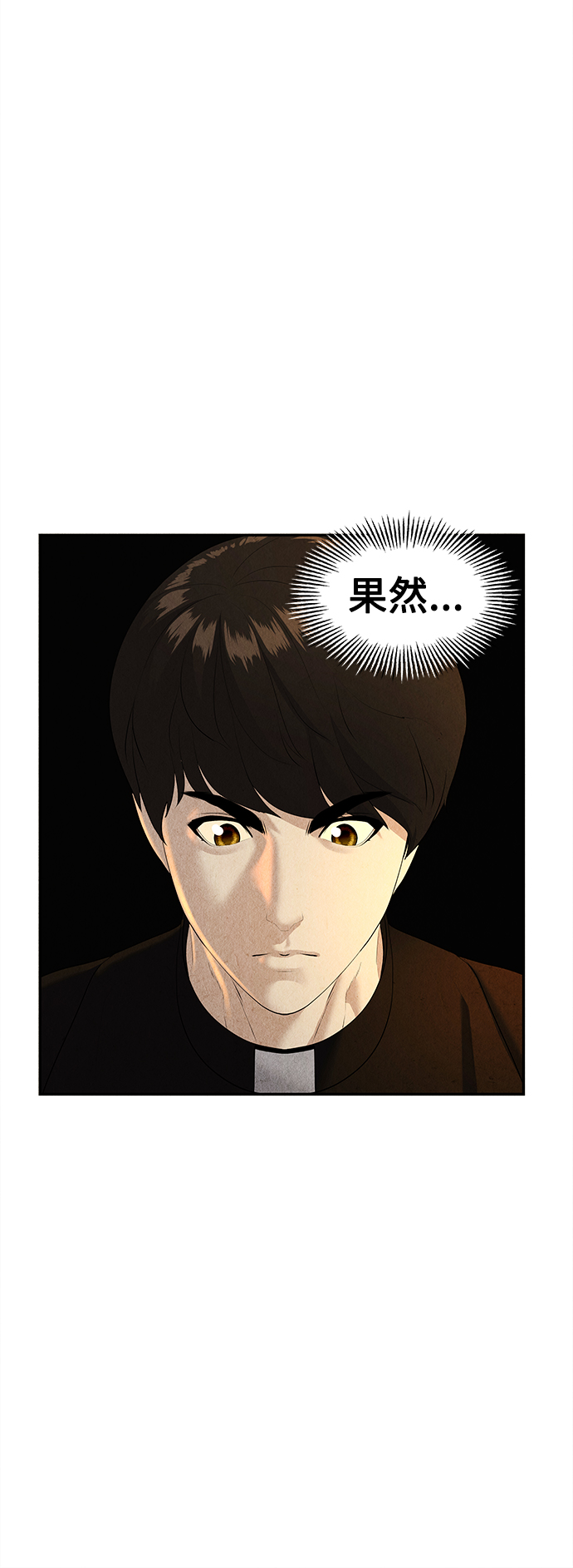 [第119话] 人望山之后（完）92