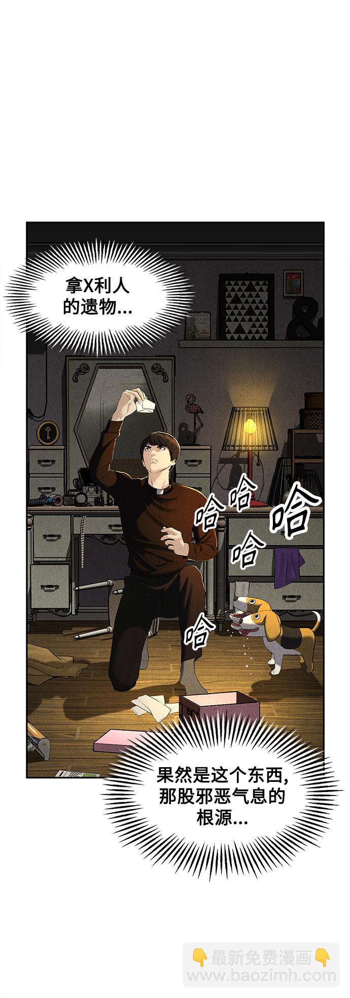 [第119话] 人望山之后（完）93