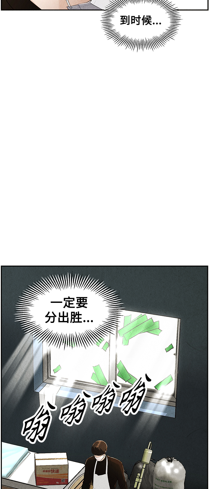 [第119话] 人望山之后（完）99