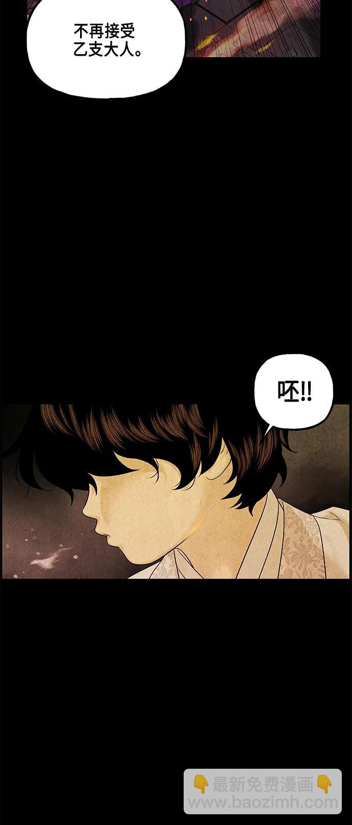 [第120话] 序章（1）10
