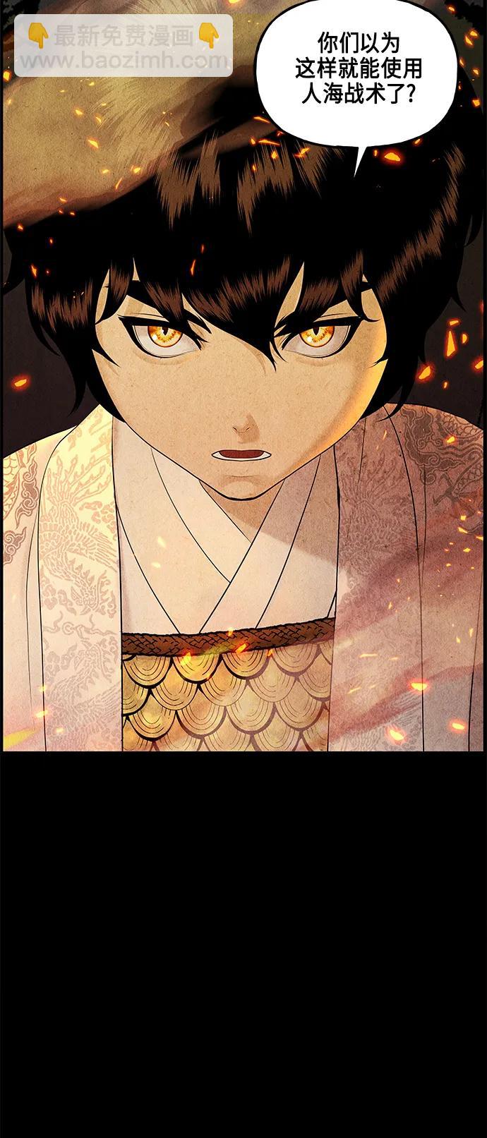 [第120话] 序章（1）13