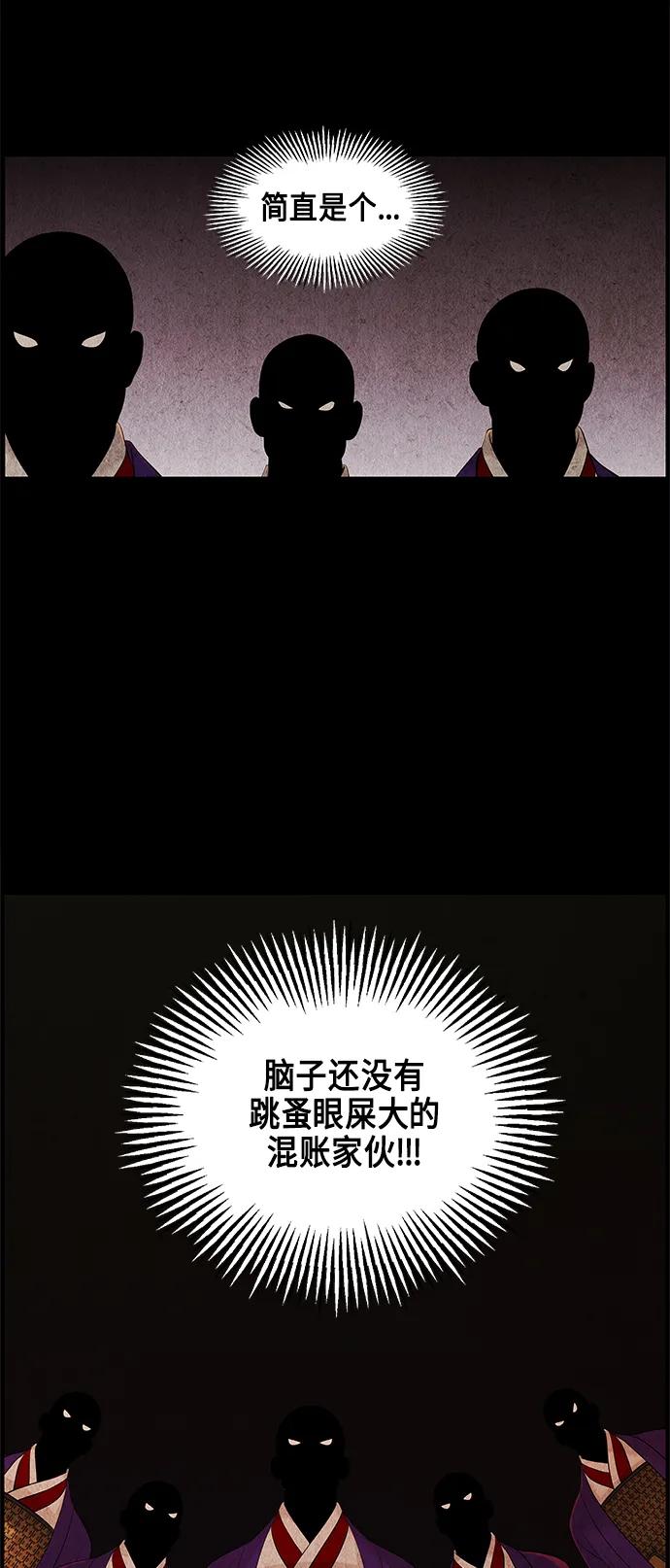 [第120话] 序章（1）14